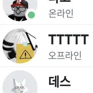 Profile image of TTTTT