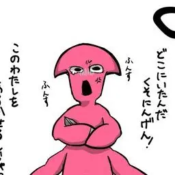 Profile image of シリンジョン