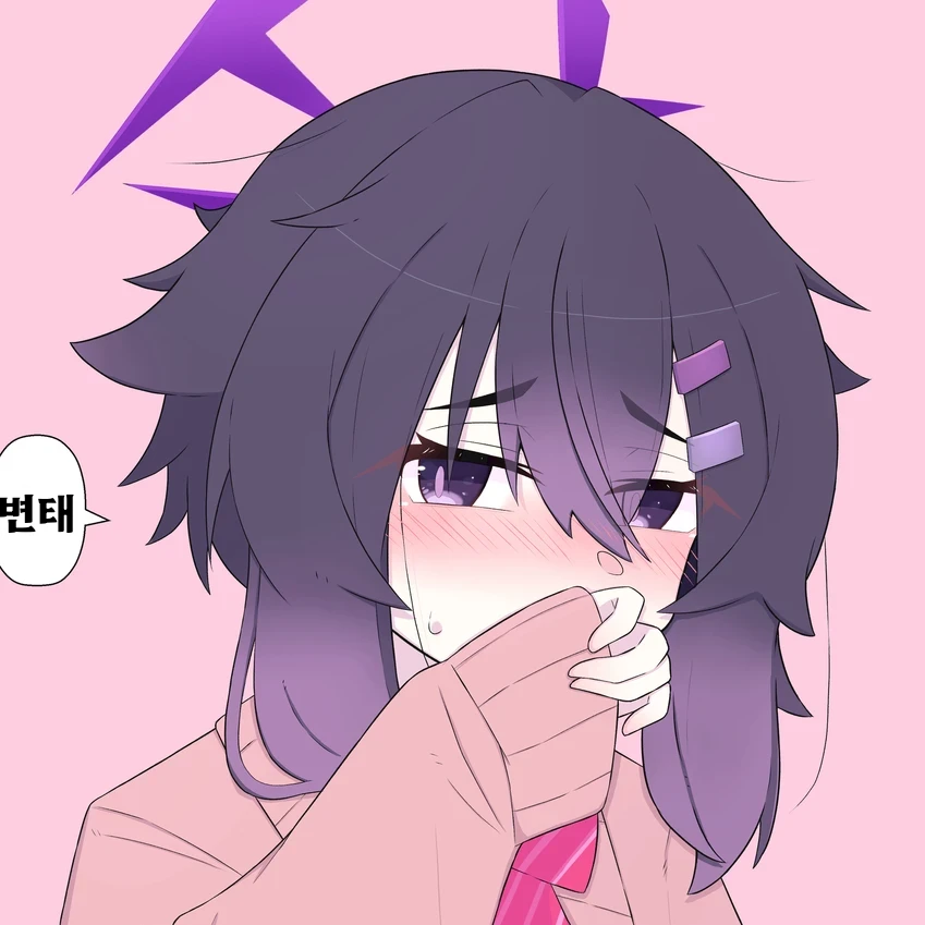 하루카