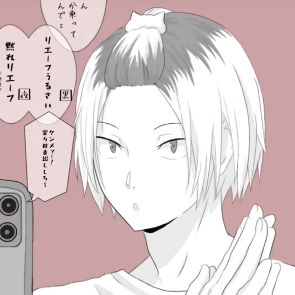 AcidicApron2765의 無気力組踊る ブリ子あり