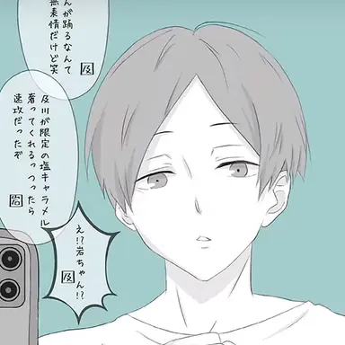 Profile image of 国見英