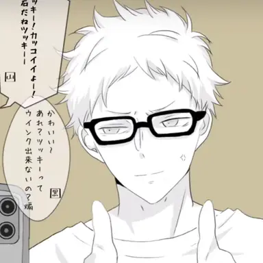 Profile image of 月島蛍