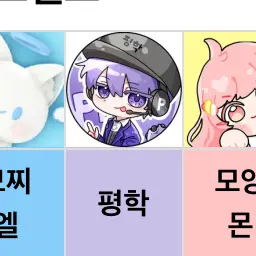 Profile image of 평학