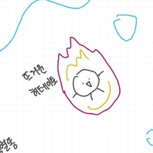 큐티뽀짝 히스테리