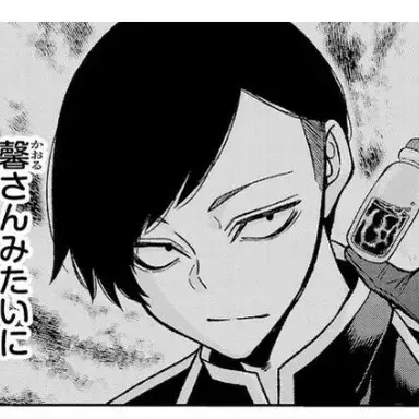 Profile image of 並木度 馨