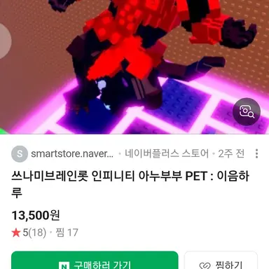 Profile image of 시스템