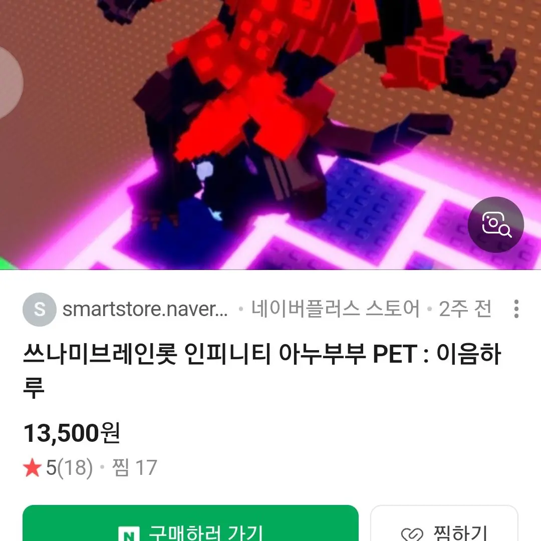 PaleHand0630의 쓰나미에서 브레인롯을 탈출하세요
