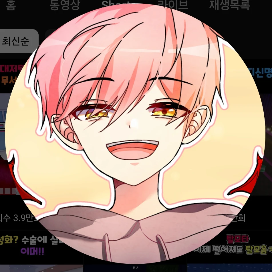 집사 TV
