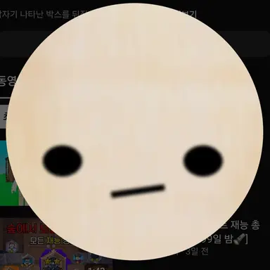 Profile image of 로플릭스