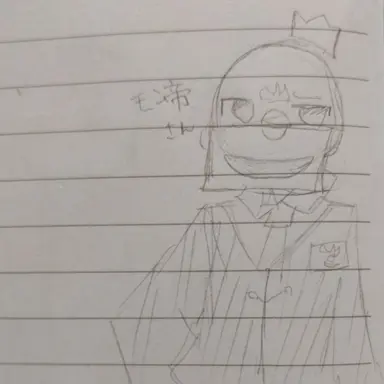 Profile image of モンゴル帝国