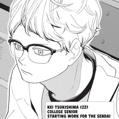 Profile image of 츠키시마 케이