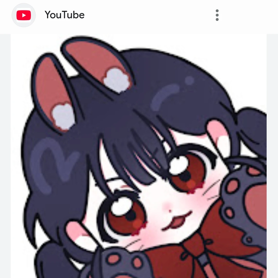 아이