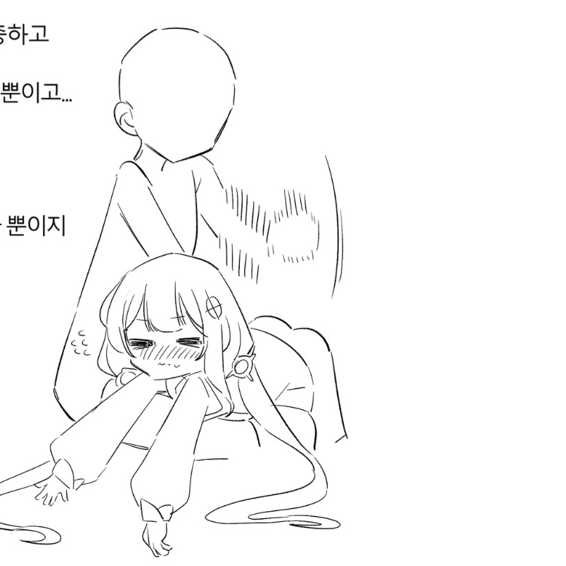당신한테 궁디팡팡 당하는 나메(1) 대표 이미지