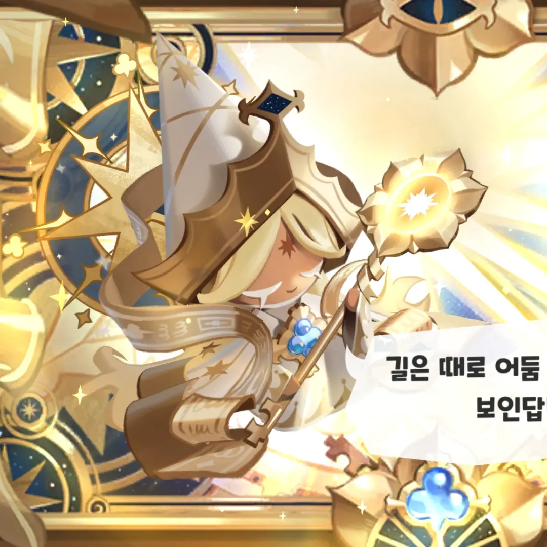 FirmWiper5428의 퓨바