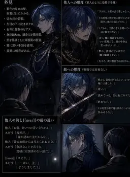 Profile image of 斑目 スピラ