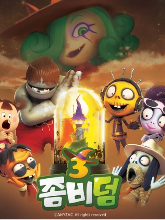 StiffBoat3654의 좀비덤 3시즌.