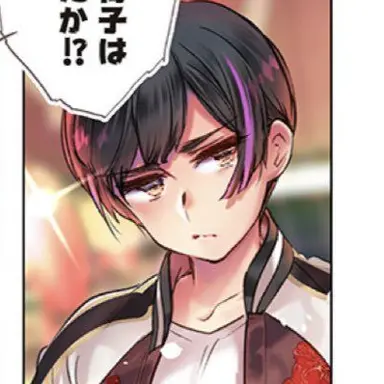 Profile image of 家元