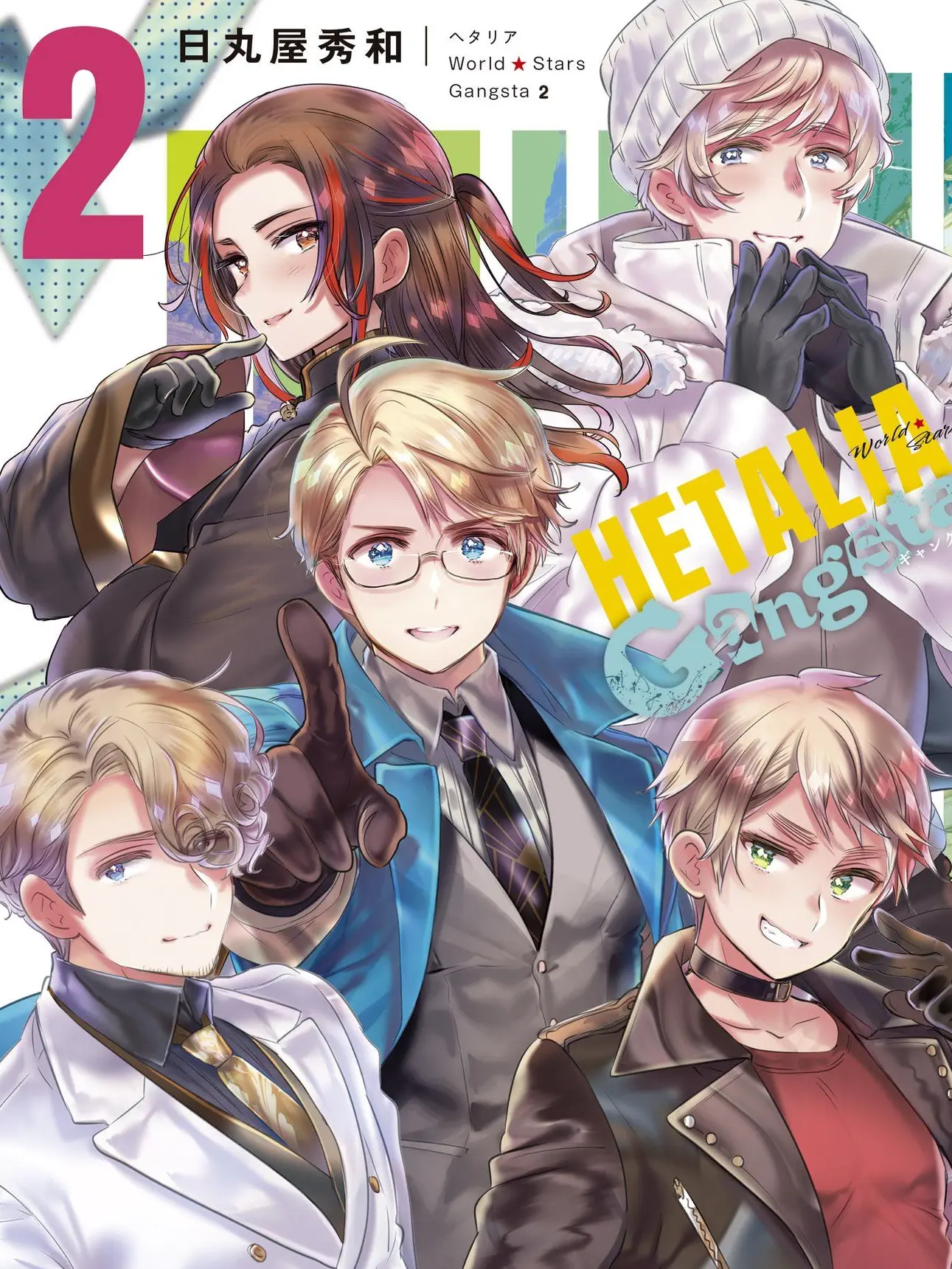 v0sgsuki129의 本家とギャングスタが混ざった！！