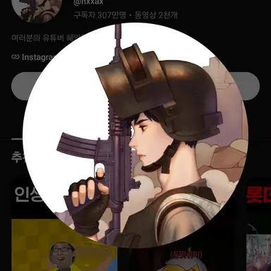 Profile image of 혜안