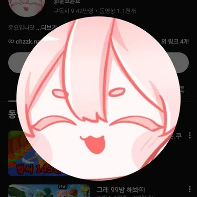 Profile image of 윤요