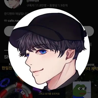 Profile image of 멘파