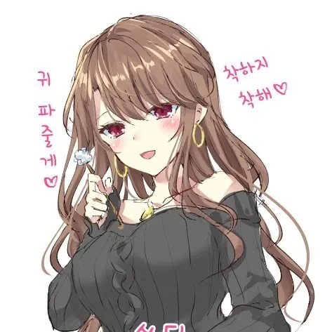FiercePie9229의 아연이 누나
