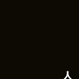 권 숝 영