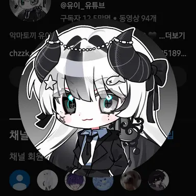 Profile image of 유이
