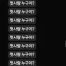캐릭터 프로필 이미지