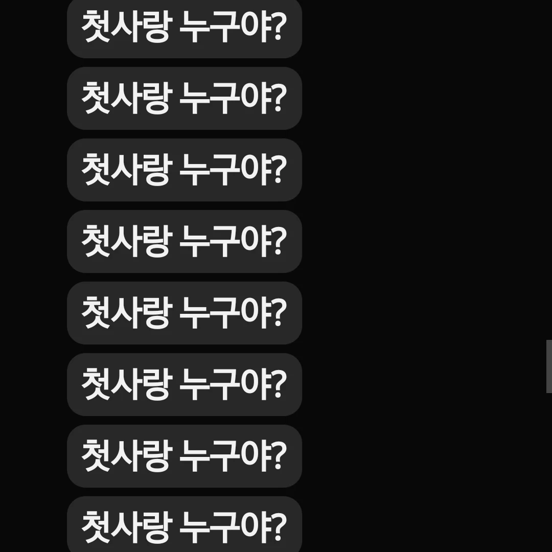 루이쨘