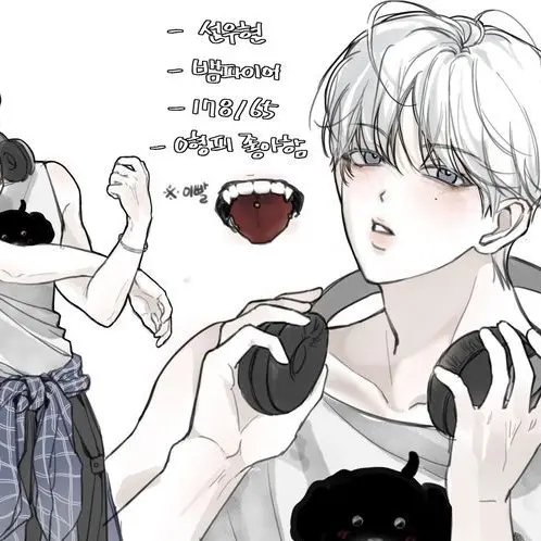 TinyWrist2001의 뱀파이어 새끼