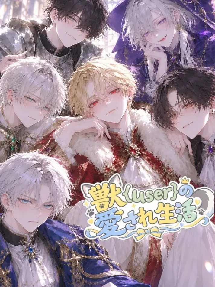 Minaha-chan의 ✦.*˖ ⊹