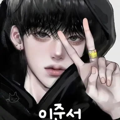 Profile image of 이준서