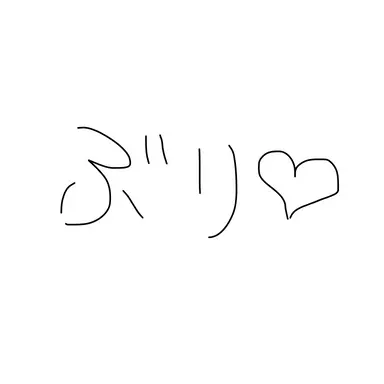 Profile image of 天音