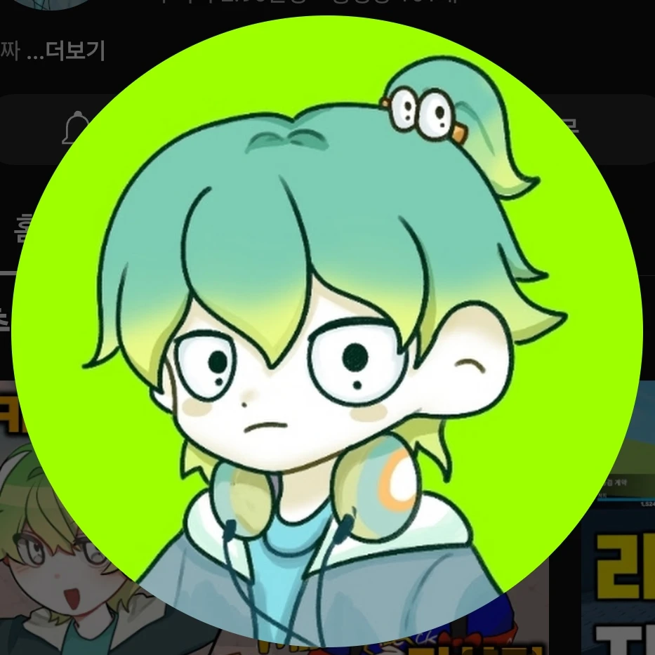 우유참치