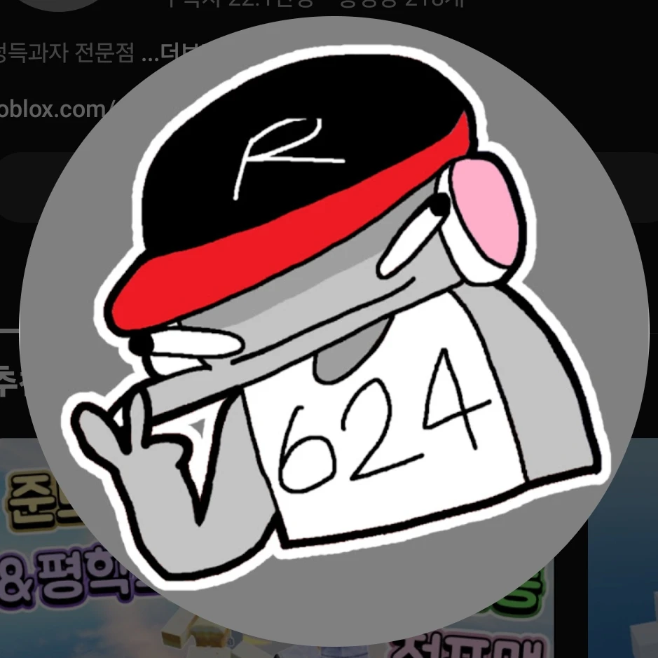 유기사