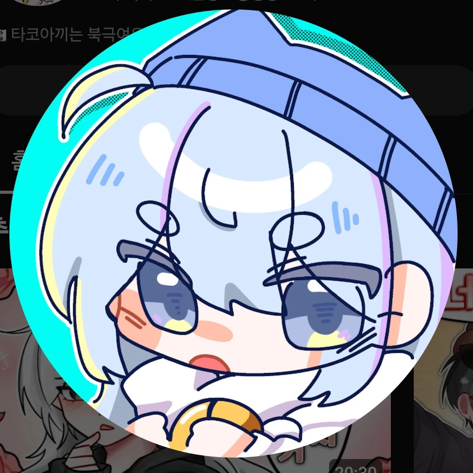 타코