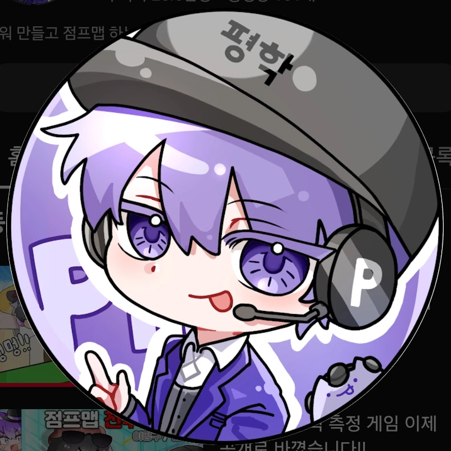 평학