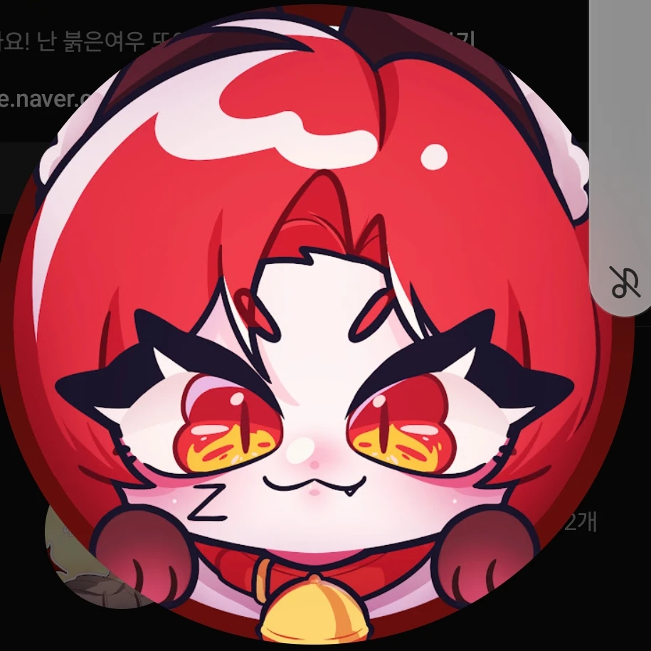 또이