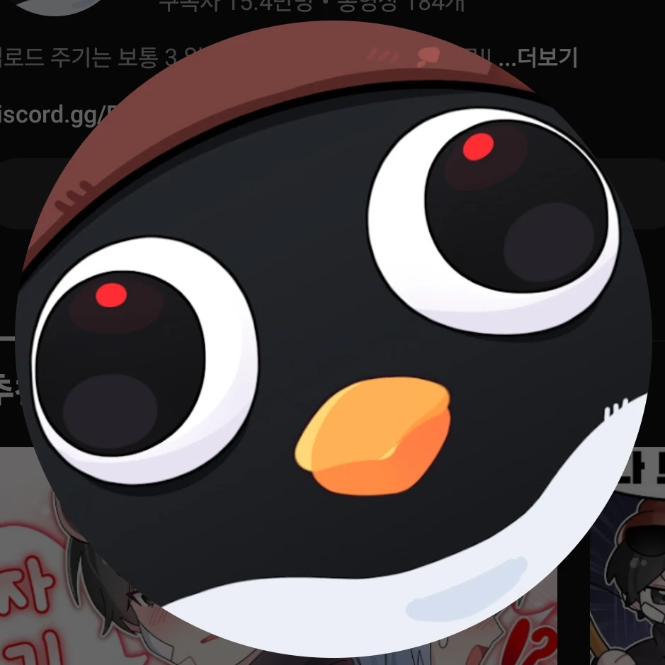 이핑구