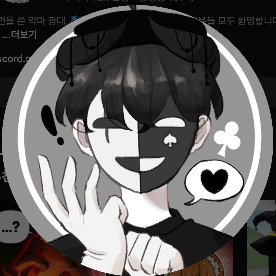 채스터