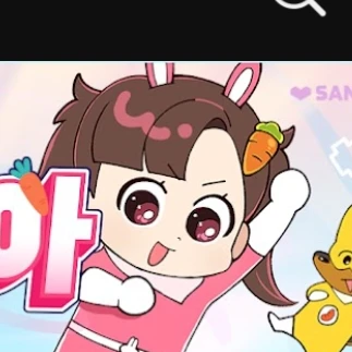 아름