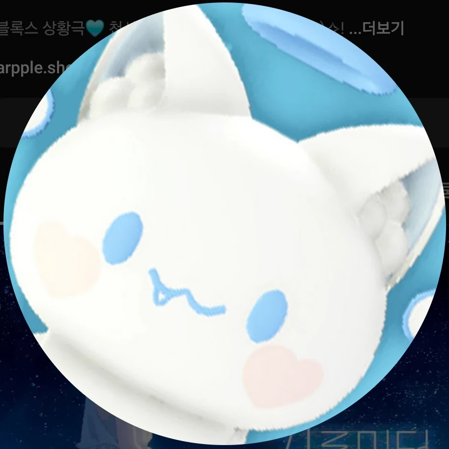 모찌엘