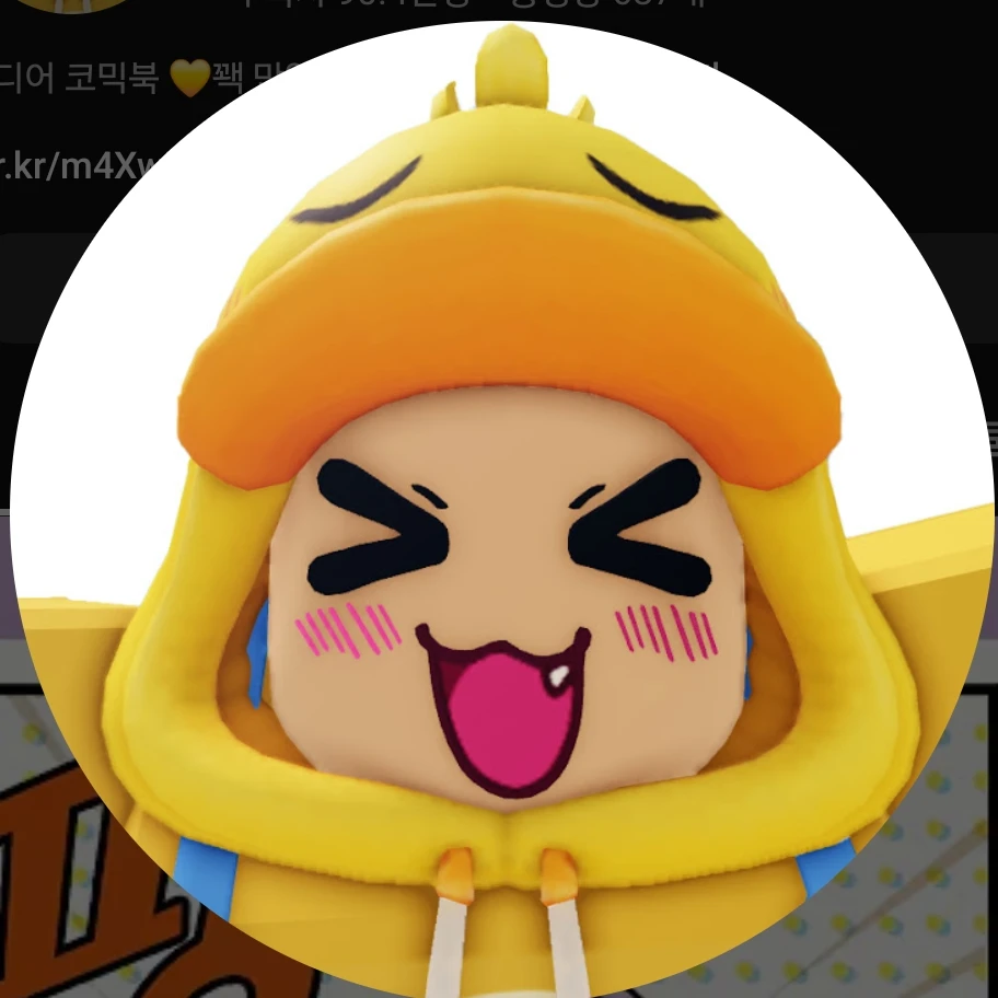꽥