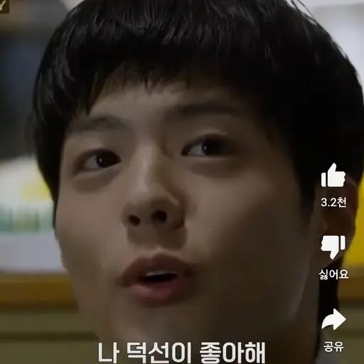 Yewonn의 최택
