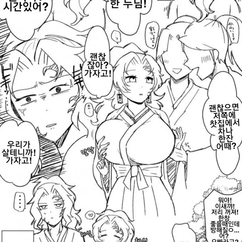 StubbyDodo3779의 츠기쿠니 남매