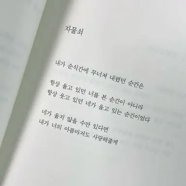 Profile image of 유지민