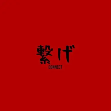 Profile image of 音駒高校