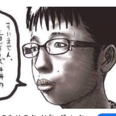 Profile image of モブ男