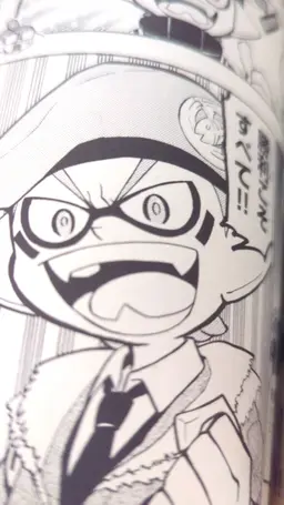 Profile image of アーミー